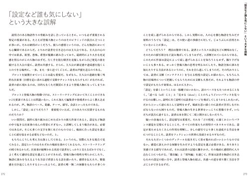 22年 類語国語辞典のおすすめ人気ランキング選 Mybest