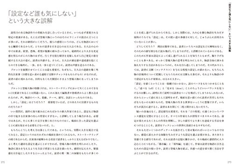 22年 類語国語辞典のおすすめ人気ランキング選 Mybest 22年 類語国語辞典のおすすめ人気ランキング選 Mybest