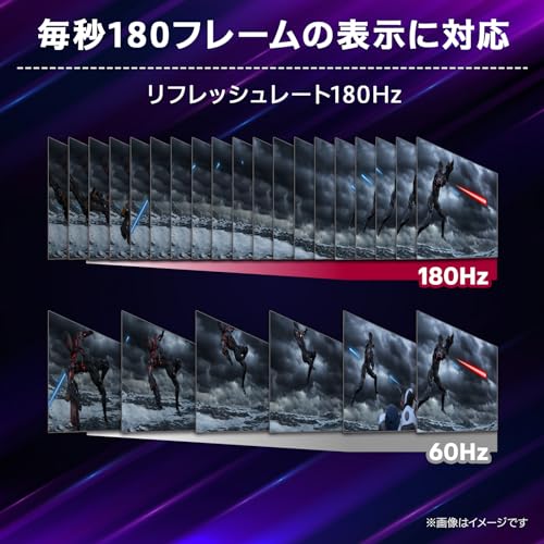 LG Electronics Japan 23.7インチ UltraGear フルHD＠180Hz対応