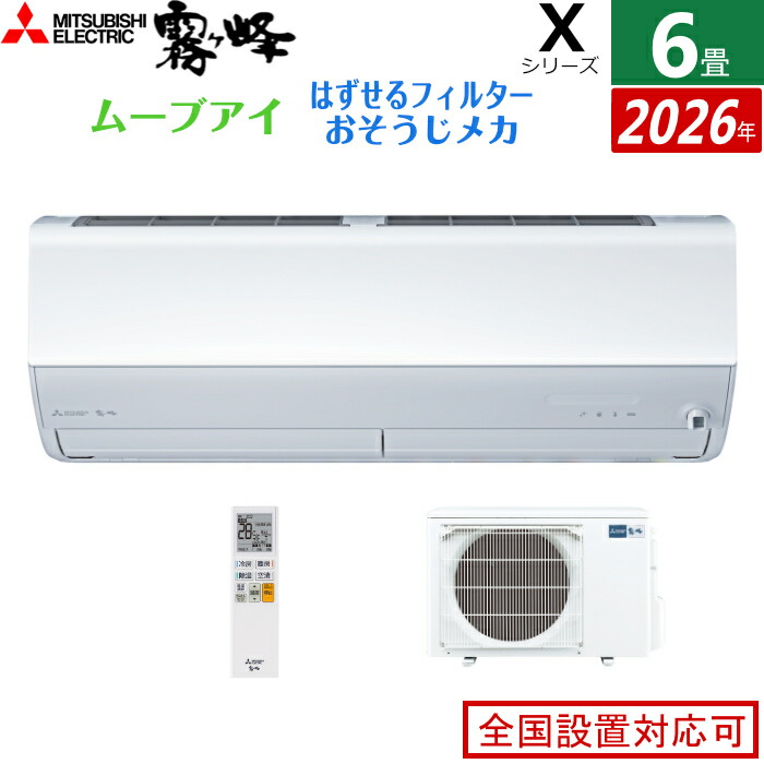 6畳用 1