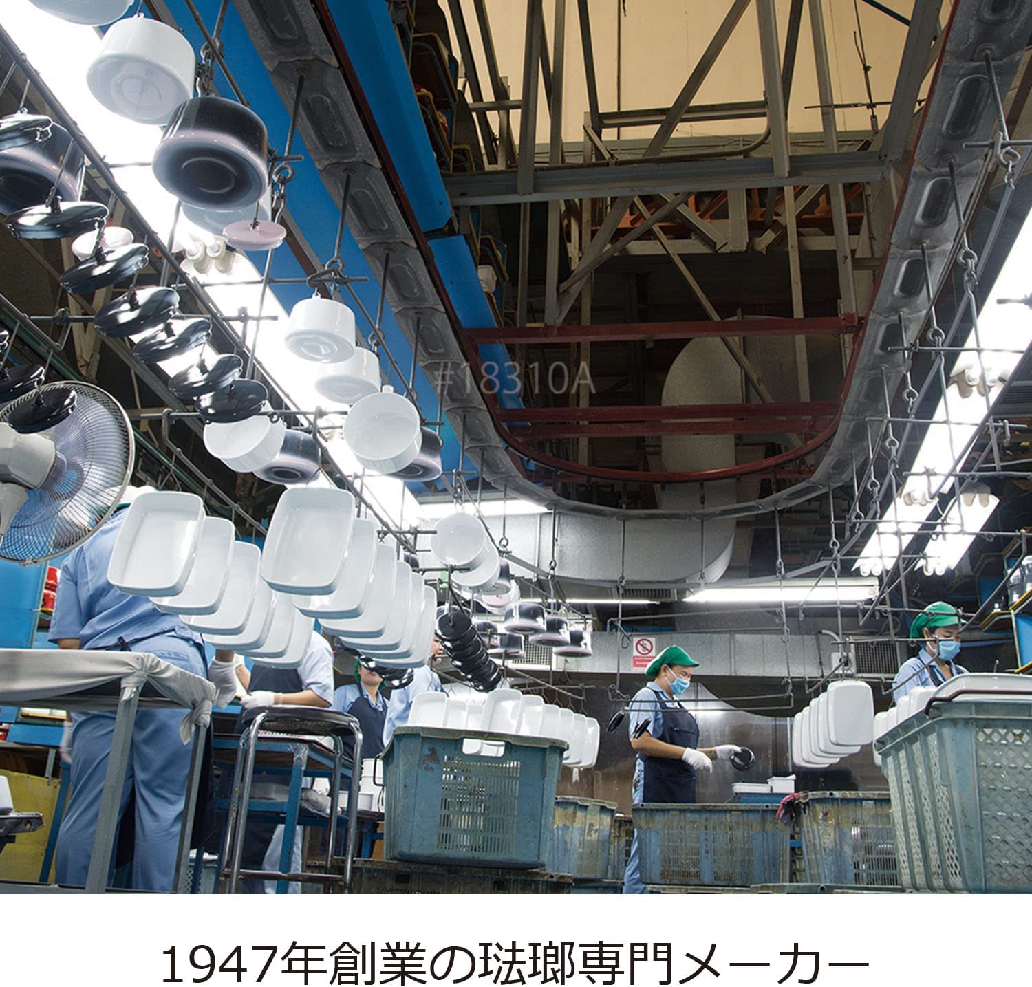 琺瑯製ケトル 4
