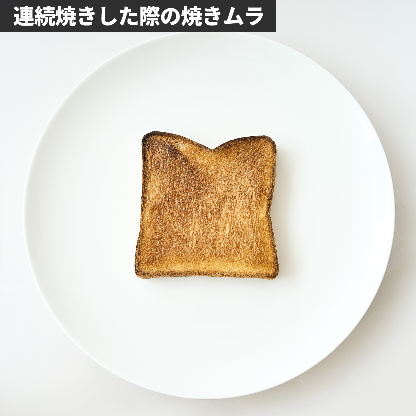 ノンフライ オーブントースター 9