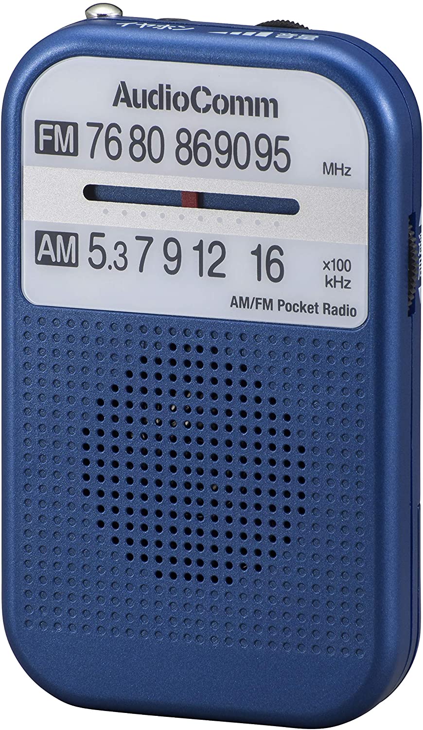 ラジオ AM FM ワイド ポータブル 携帯ラジオ Bluetooth 防災 青 - ラジオ