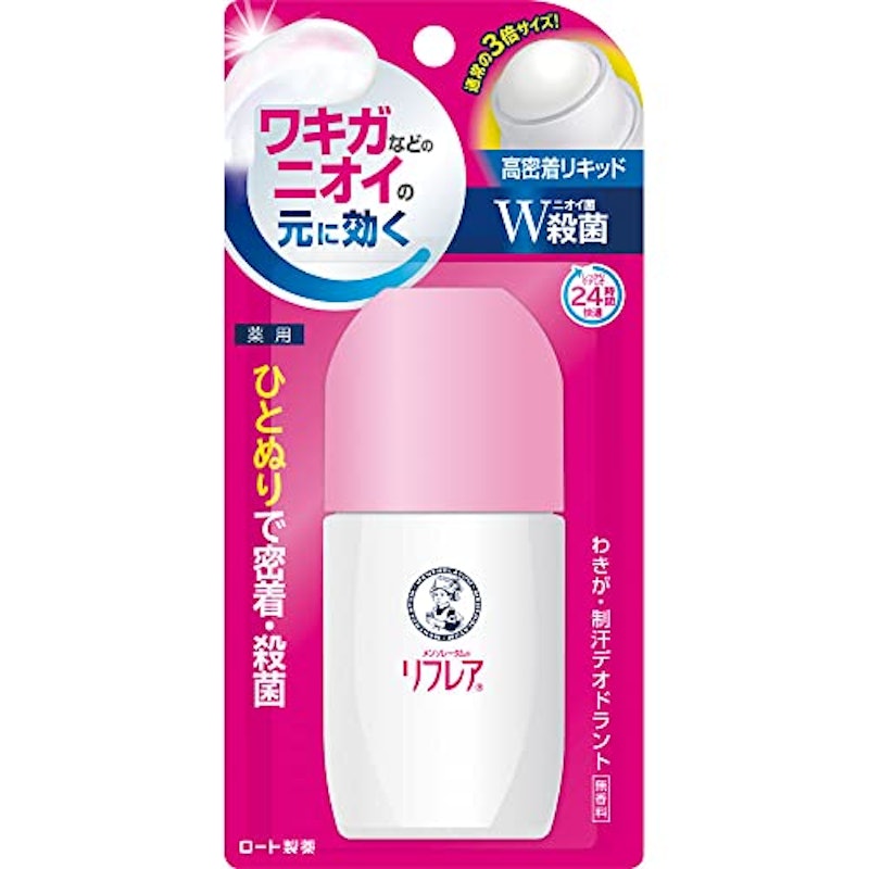 デオドラントリキッド 1