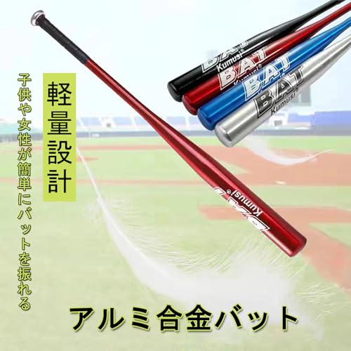 野球バット 2