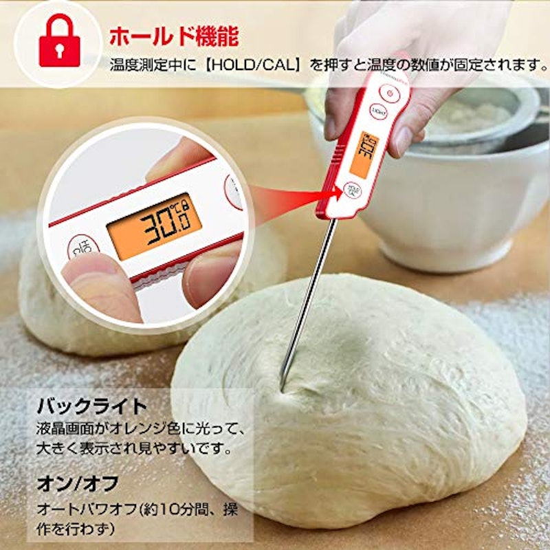 クッキング温度計 3