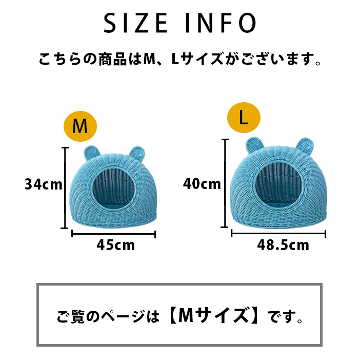 洗える ラタン風ペットハウス 8