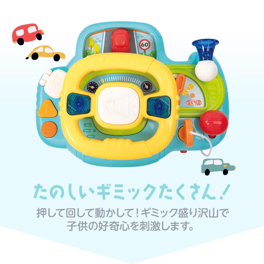 わくわくトイハンドル 4
