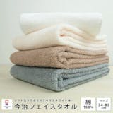 21年 今治タオルのおすすめ人気ランキング10選 Mybest 21年 今治タオルのおすすめ人気ランキング10選 Mybest