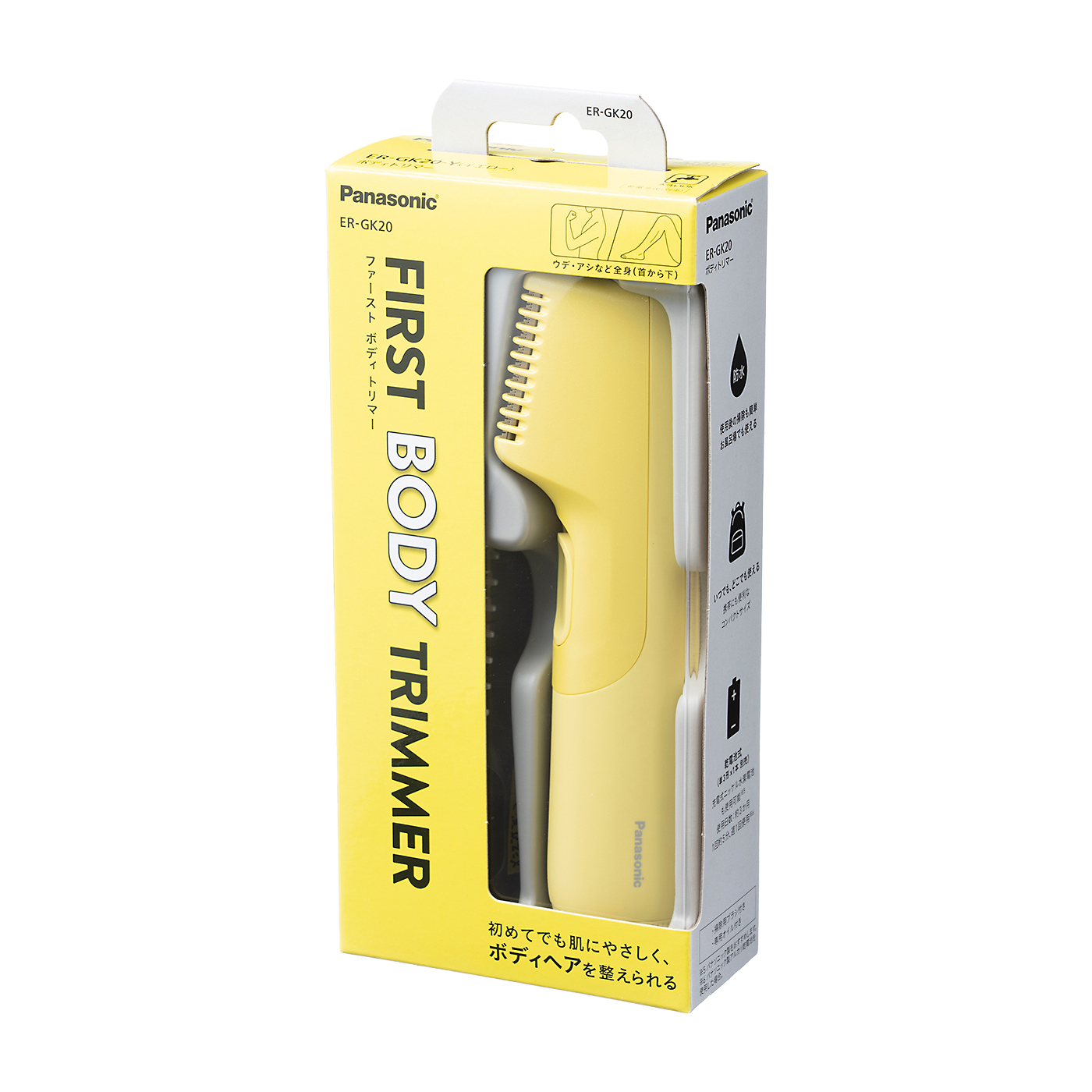 パナソニック ボディトリマー ER-GK20をレビュー！クチコミ・評判をも