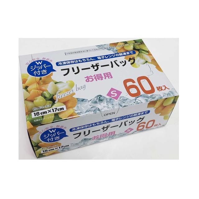 フリーザーバック 1
