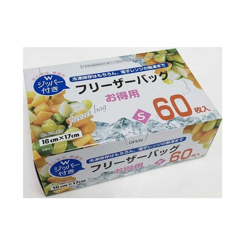 フリーザーバック 1