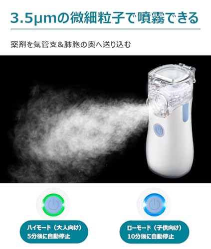 ソフィオ ジェット式ネブライザ(吸入器) 新品未使用 Soffio ジェット式