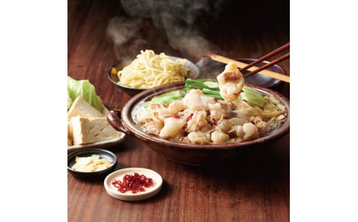 博多もつ鍋やまや あごだし醤油味 2