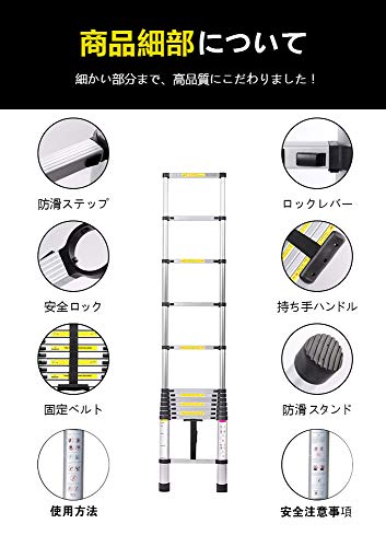 伸縮はしご、最長2.9m 耐荷重150kg 自動ロック 付きアルミ製 長き