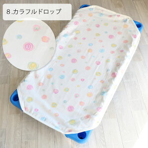 4重ガーゼコットカバー 10