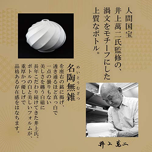 特別蒸留きりしま 白 4