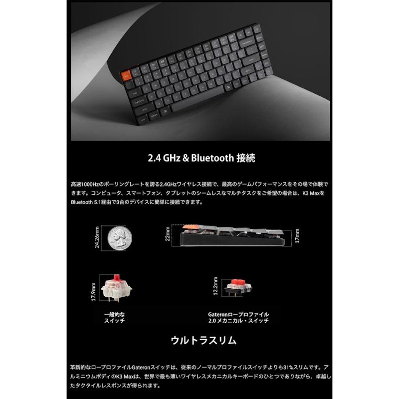 QMK/VIA ワイヤレス カスタム メカニカルキーボード 日本語配列 4