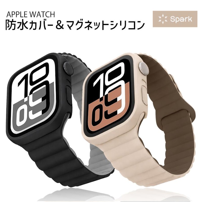 アップルウォッチ カバー バンド 1