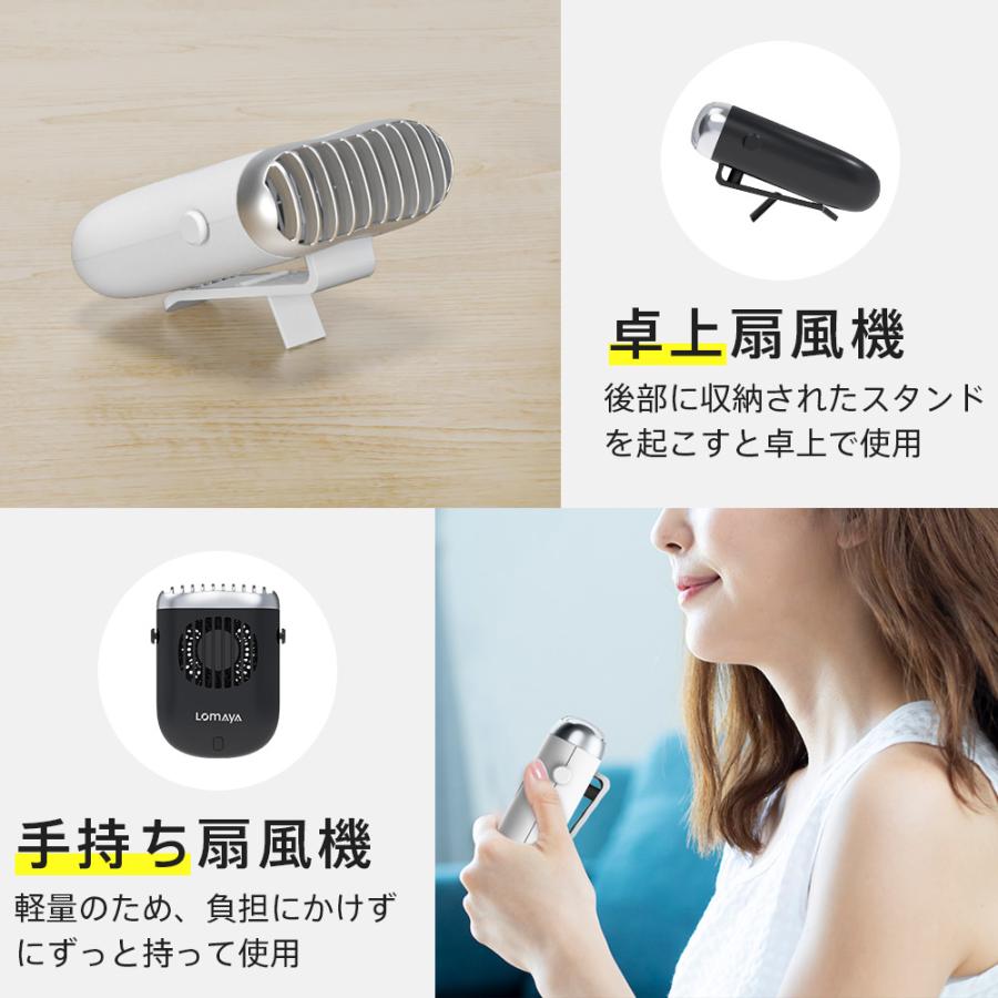 ハンズフリー4WAY腰かけ扇風機 - 32時間連続使用、方向調整可能 ハンズフリー4WAY腰かけ扇風機 - 32時間連続使用、方向調整可能