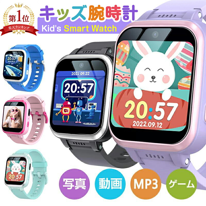 男の子へのクリスマスプレゼントのおすすめ人気ランキング【小学校低学年〜高学年も！】 5