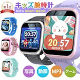 男の子へのクリスマスプレゼントのおすすめ人気ランキング【小学校低学年〜高学年も!】 5