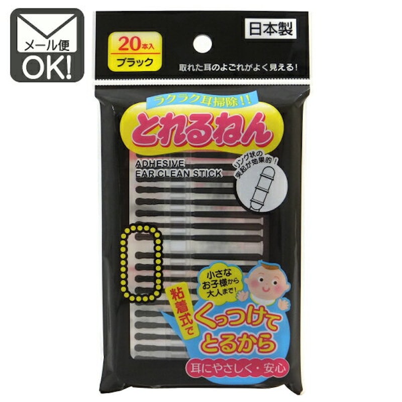 とれるねん 1
