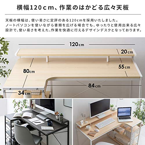 L字型デスク 4