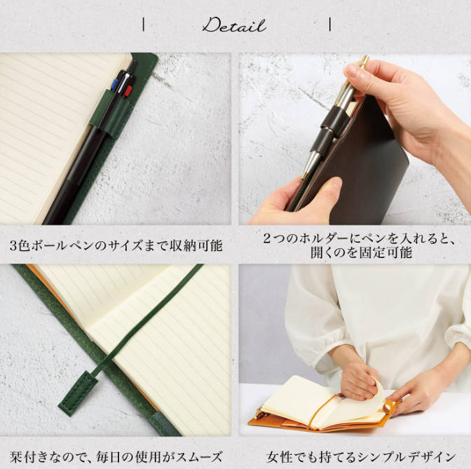 Levi A6 手帳カバー 5
