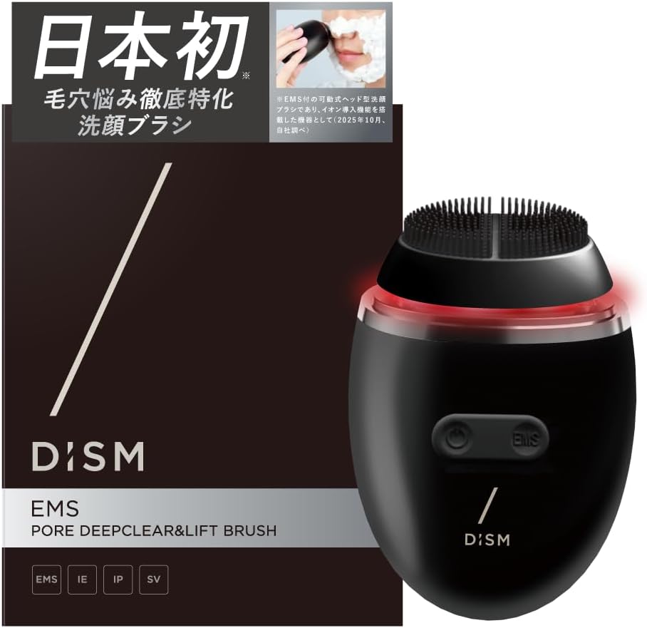 EMS ポアディープクリアアンドリフトブラシ 1