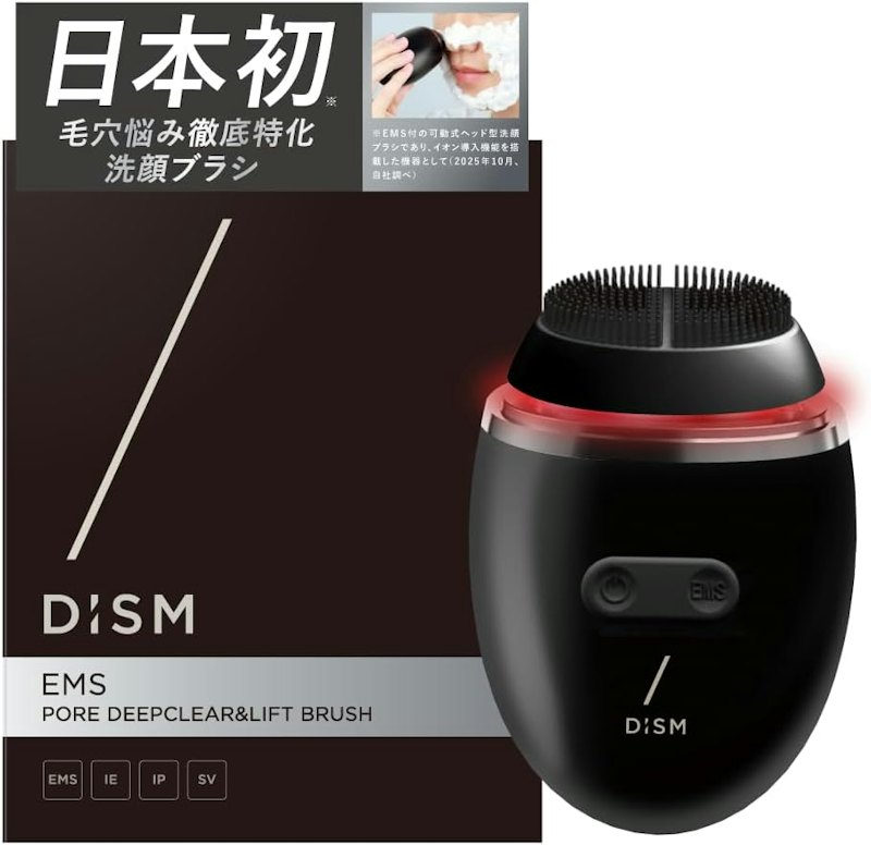 EMS ポアディープクリアアンドリフトブラシ 1