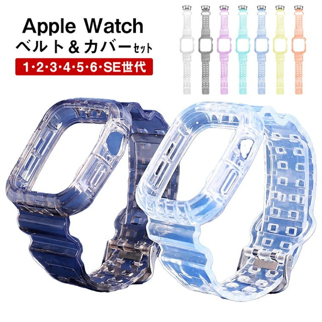 21年 Apple Watchバンドのおすすめ人気ランキング16選 Mybest 21年 Apple Watchバンドのおすすめ人気ランキング16選 Mybest