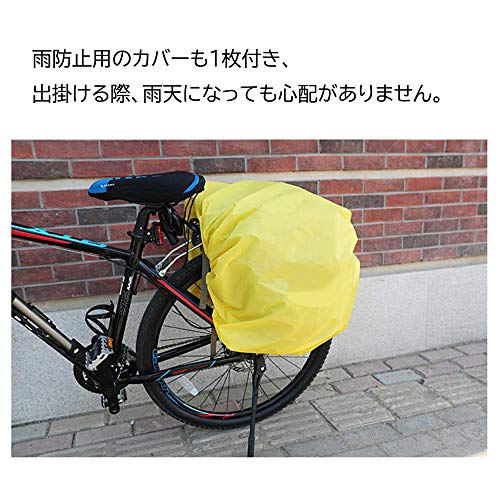  自転車用リアバッグ 2