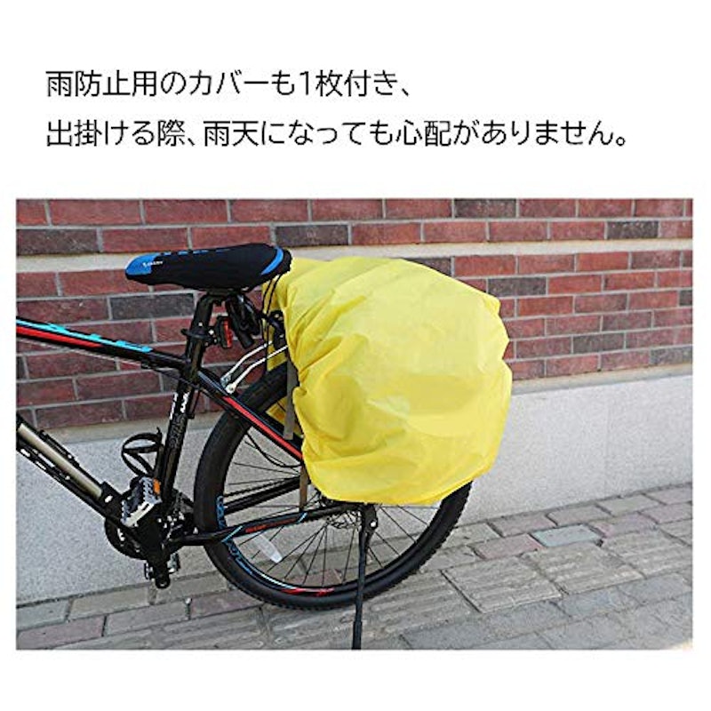 自転車用リアバッグ 2