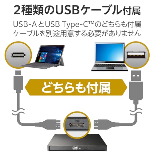 ポータブルDVDドライブ 4