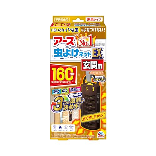 玄関用  1