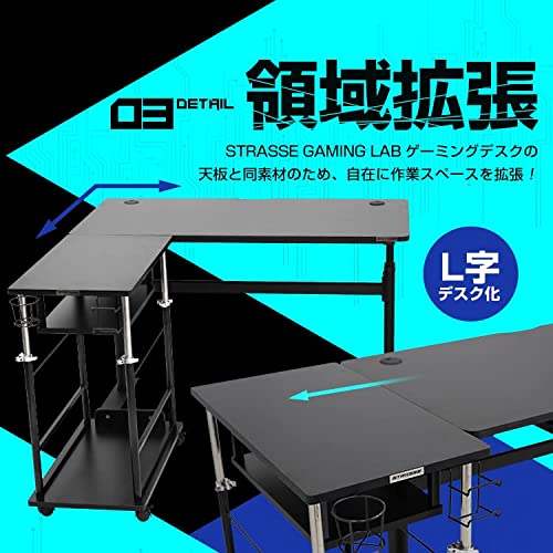 STRASSE GAMING LAB 昇降式サイドテーブル 7