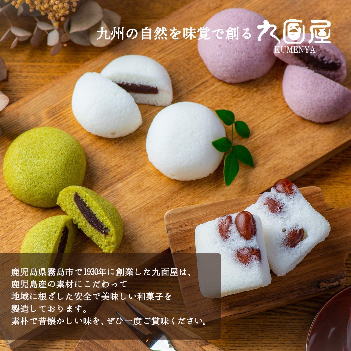 さつまいもパイ詰合せ 4