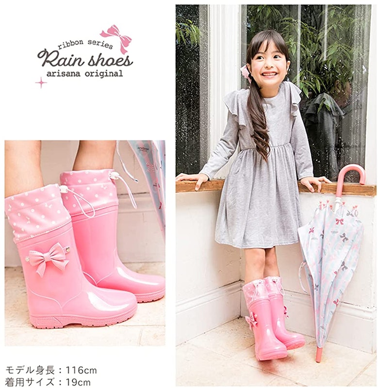 22年 子ども用長靴のおすすめ人気ランキング19選 Mybest 22年 子ども用長靴のおすすめ人気ランキング19選 Mybest