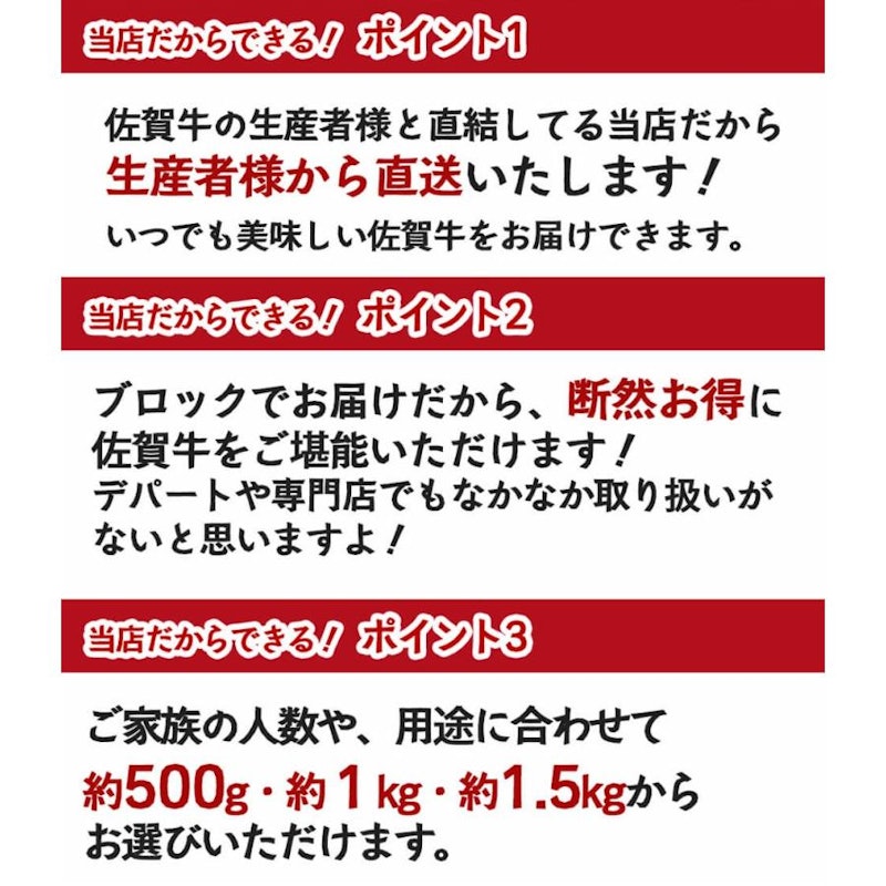 佐賀牛 モモブロック 1kg 3