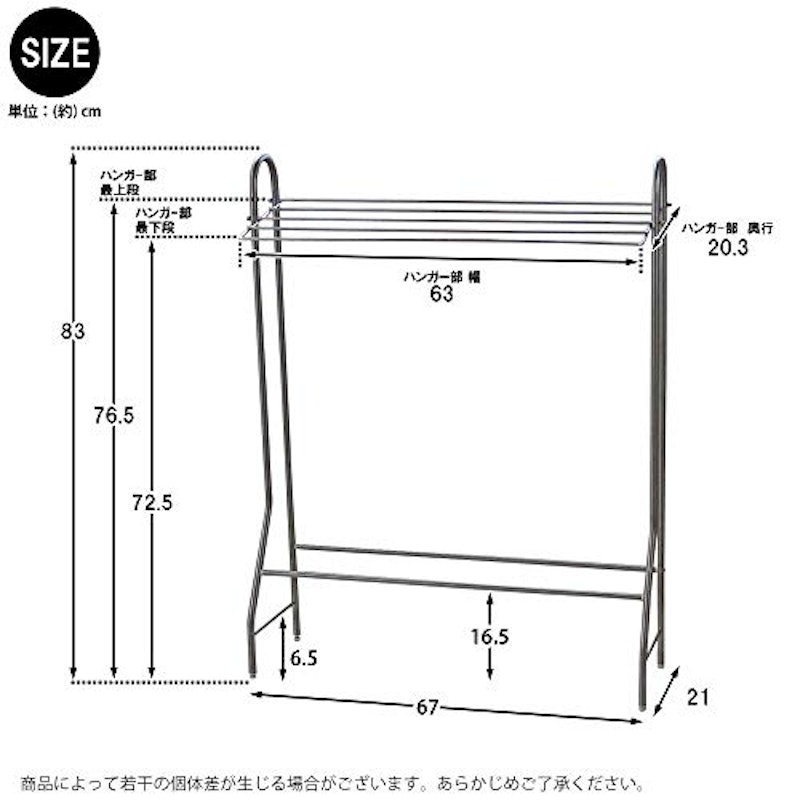 ステンレススリムタオルハンガー 2
