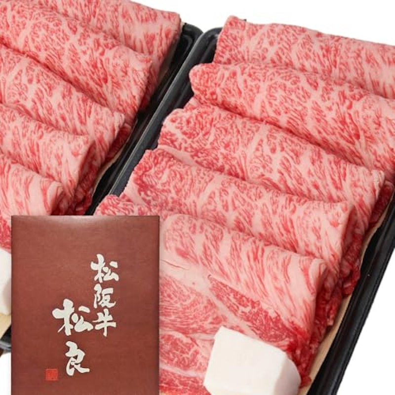 松阪牛黄金のロース すき焼き肉 1