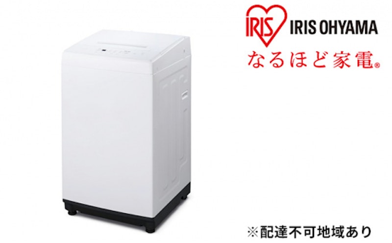 全自動洗濯機 1