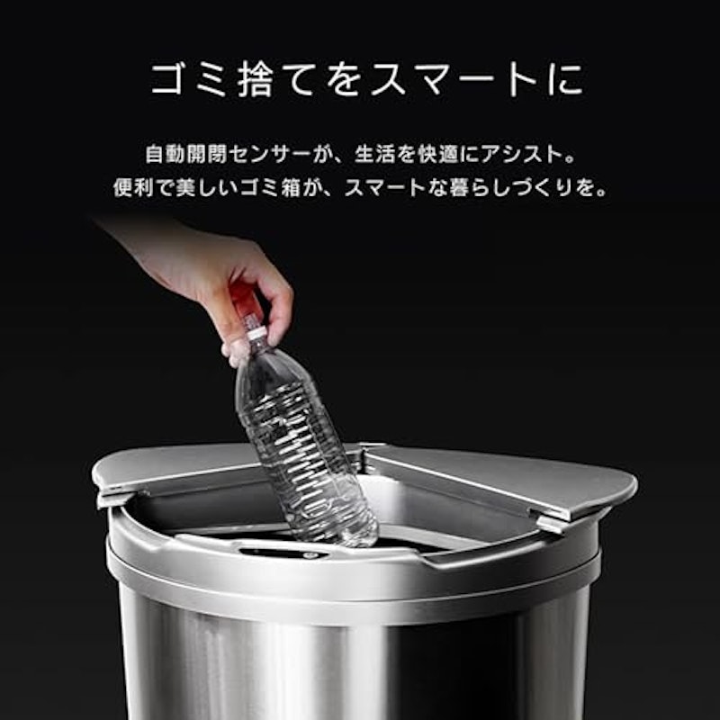 センサー付き自動開閉ゴミ箱 3