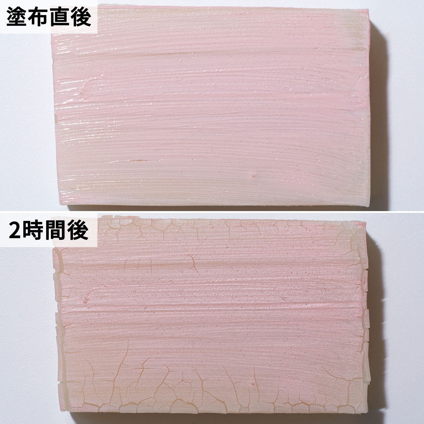 イプサ コントロールベイス ピンクをレビュー！クチコミ・評判をもとに