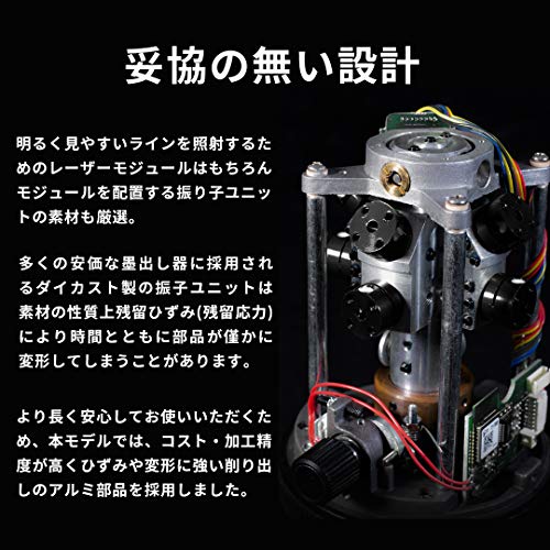 5ライン レーザー墨出し器 4