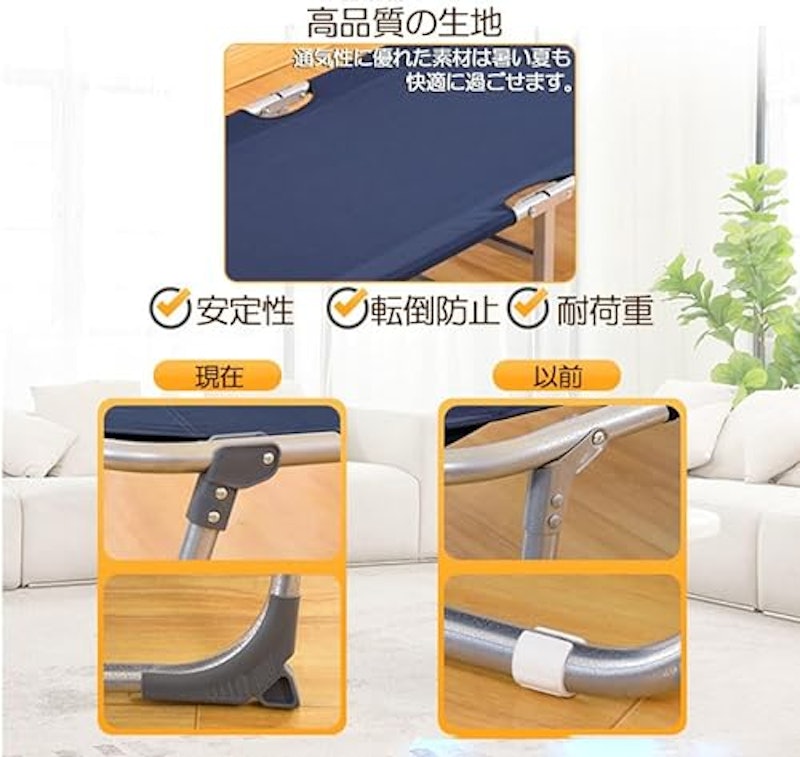 折りたたみベッド 4
