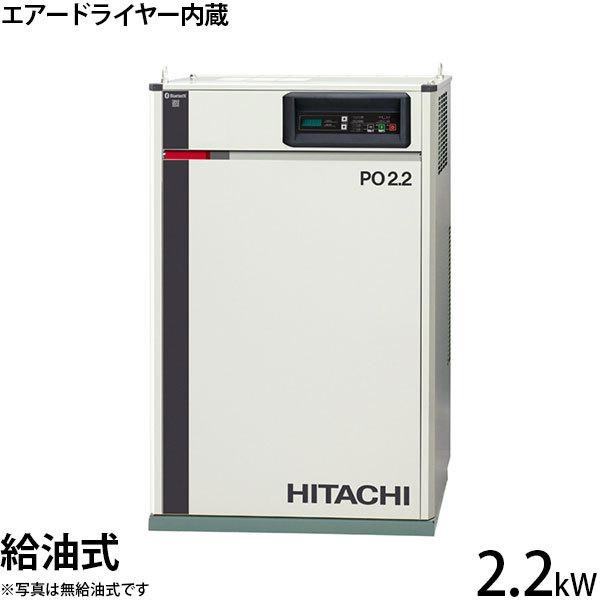 日立ベビコン エアーコンプレッサー 12L