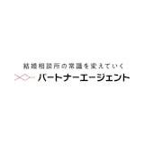 パートナーエージェント