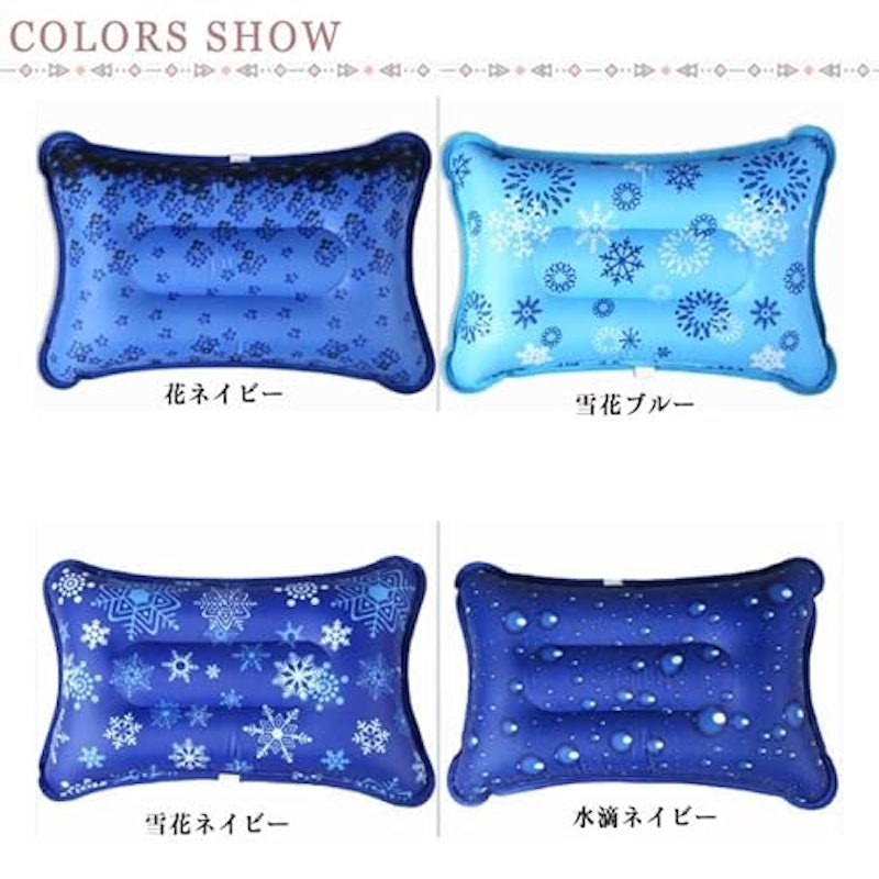 水枕 2個 3